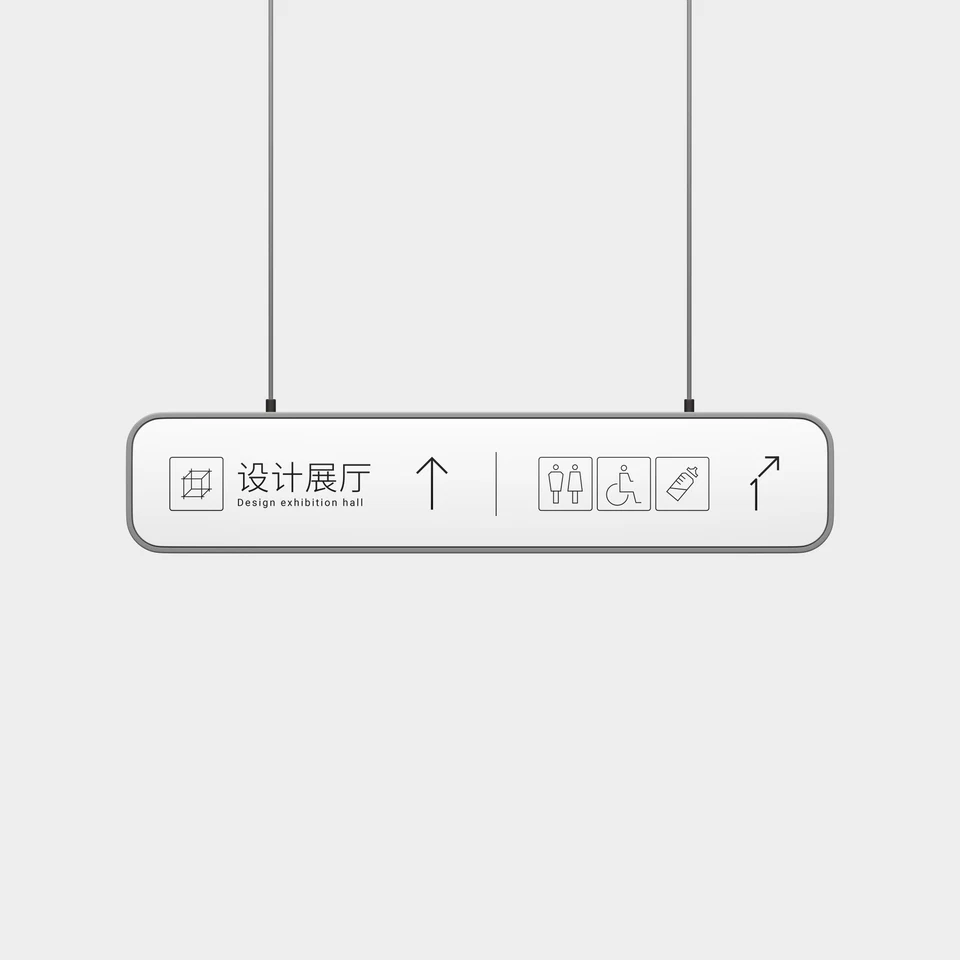 第四维度导视图一