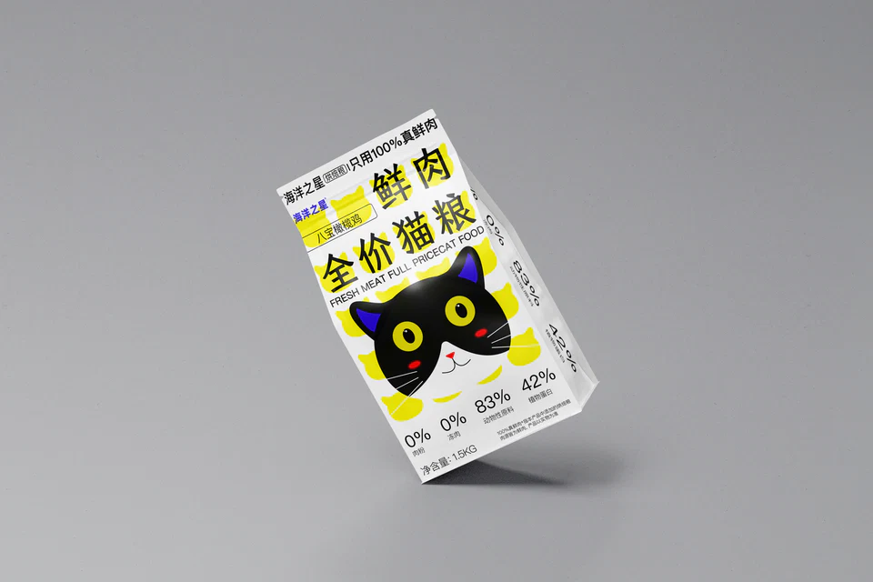 白色包装立体样机