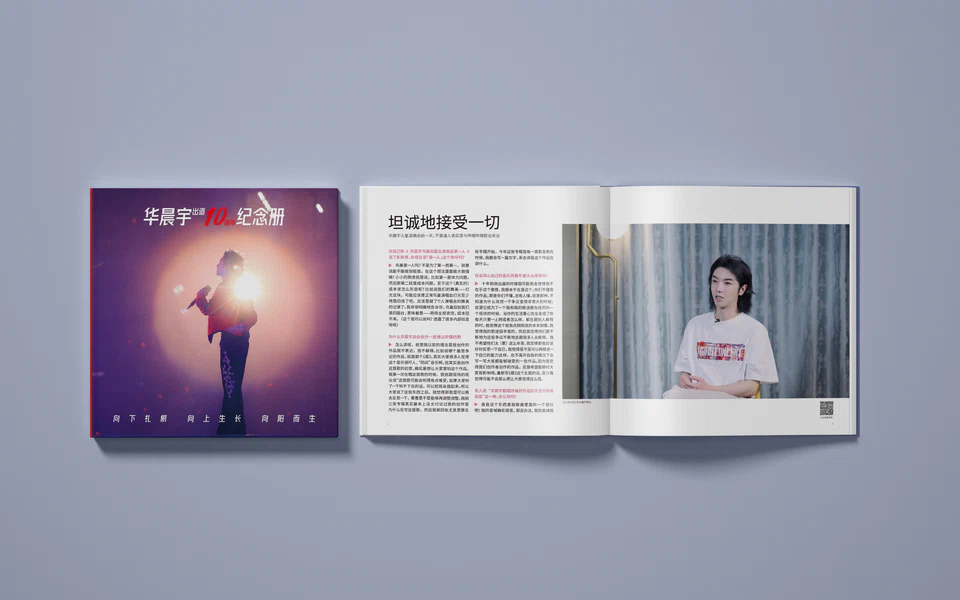 书籍与杂志排版