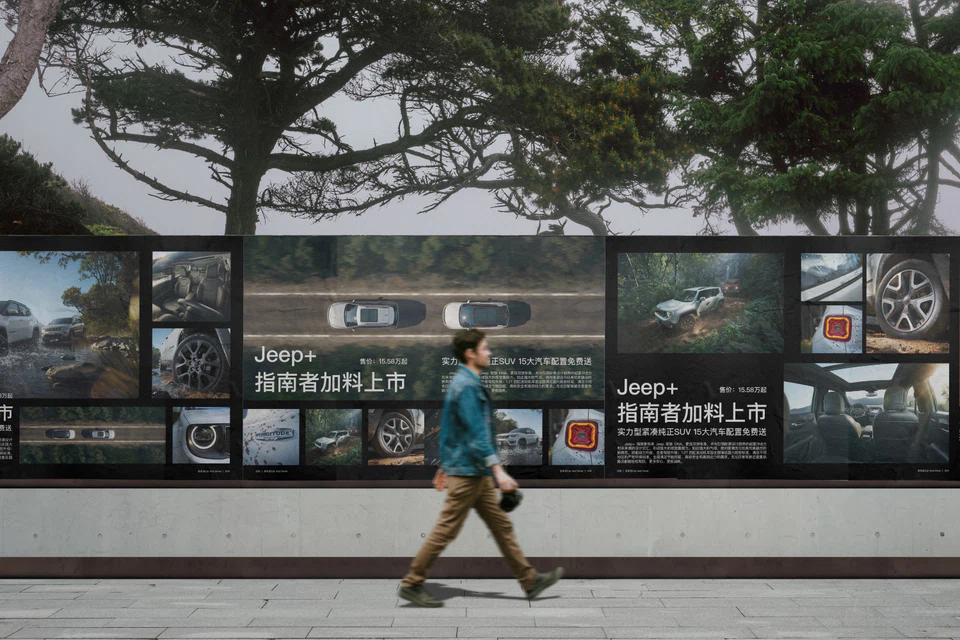 出版物户外展示场景