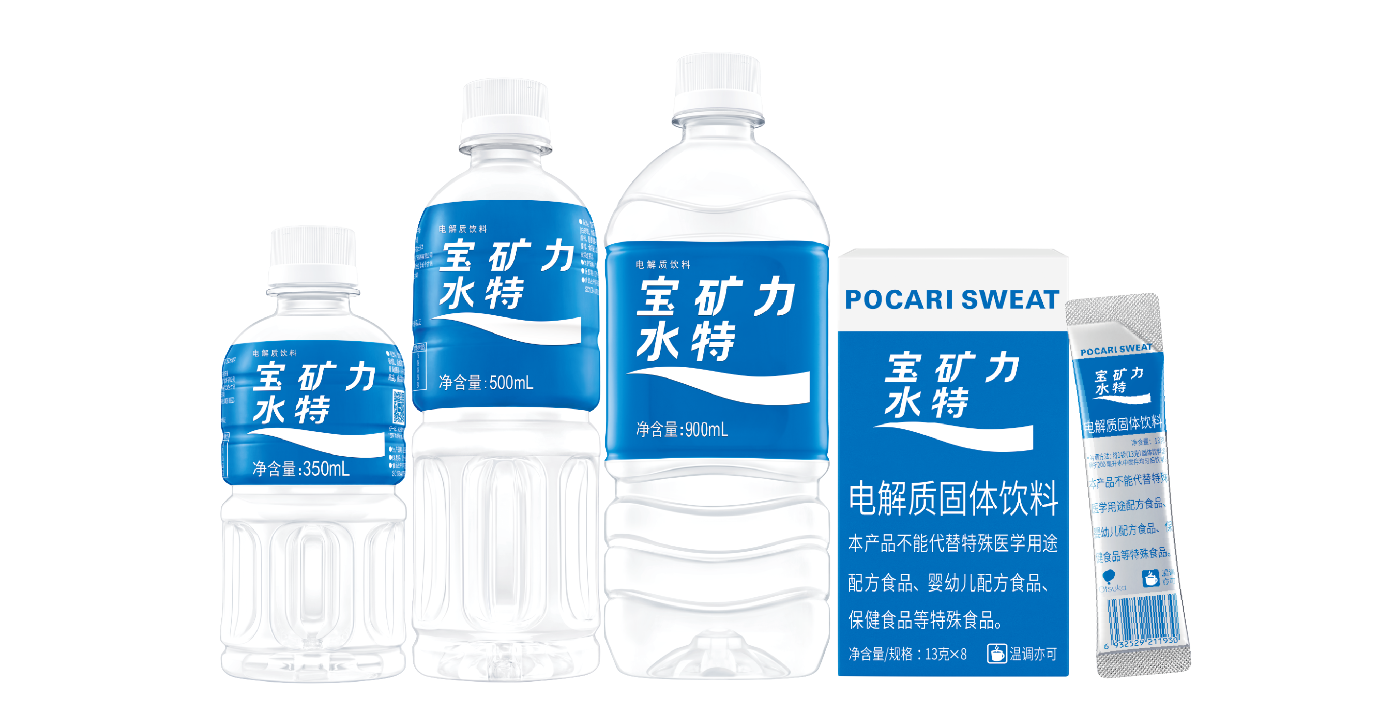宝矿力水特中文产品图